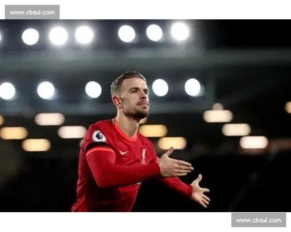 亨德森：利物浦无弱点，复苏只是时间问题