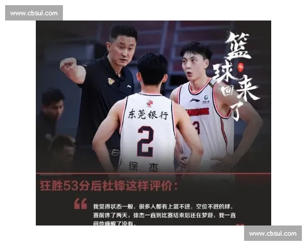 广州恒大对阵河北华夏中超焦点之战看点前瞻与胜负悬念解析